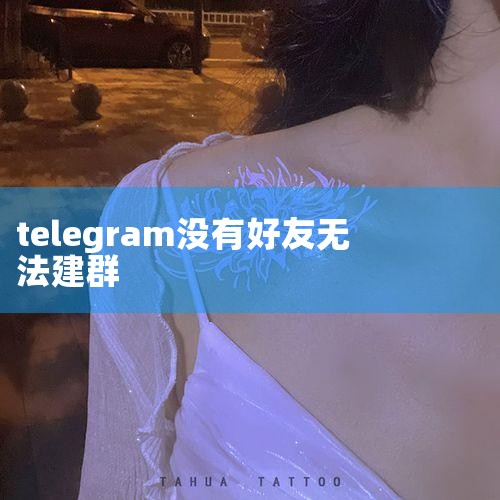 2018年起,他涉嫌创建“N号房”聊天群,威胁多名未成年少女拍摄性虐影片,并在聊天群里传播以获取非法收益。 而共犯姜勋年仅18岁,网名为“布达”,主要负责为聊天室“博士房”招募会员,也参与制作和传播性,苹果telegram