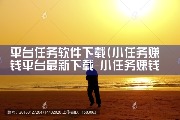 平台任务软件下载|纸飞机app官网中文版