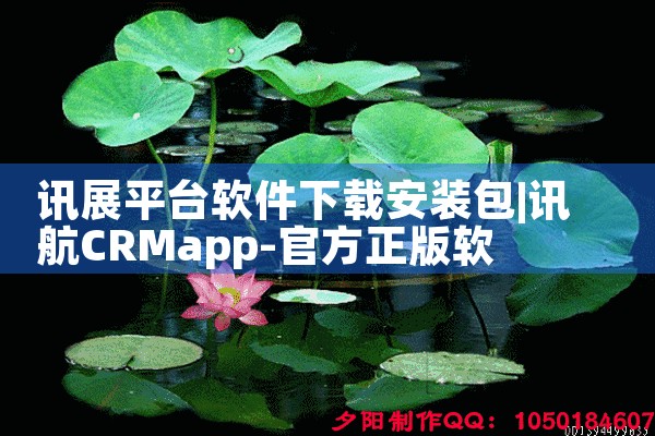 讯展平台软件下载安装包|telegram官网下载，纸飞机下载