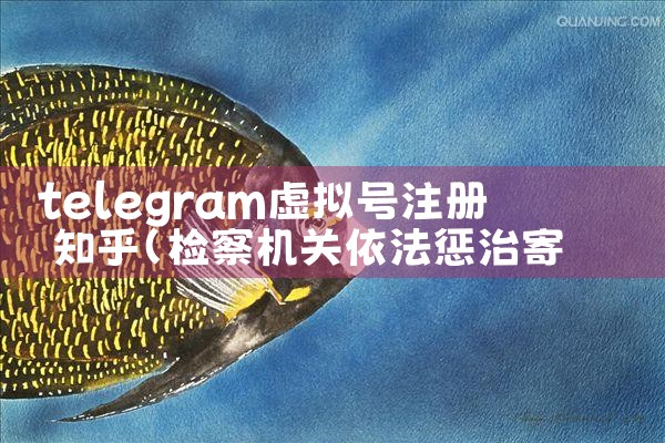 点击加入telegram讨论组