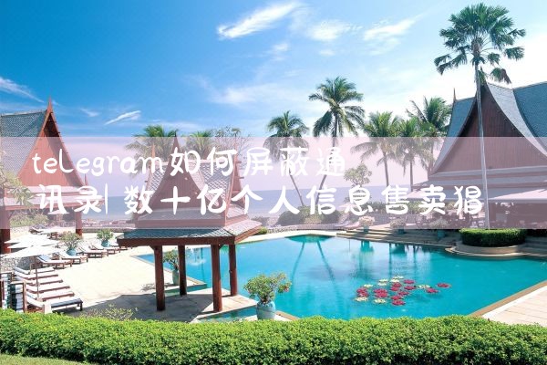 苹果失信平台官网下载什么软件|telegram官网下载，纸飞机下载