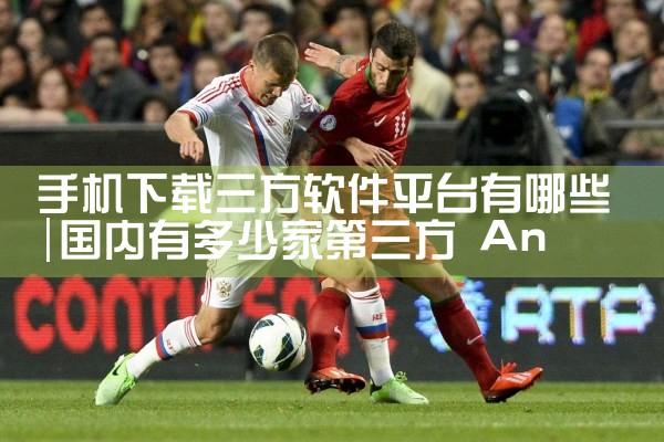 手机下载三方软件平台有哪些|telegram官网下载,纸飞机下载