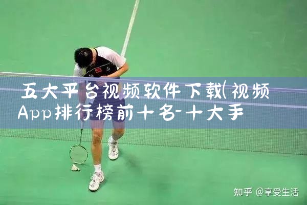 五大平台视频软件下载|telegram官网下载,纸飞机下载