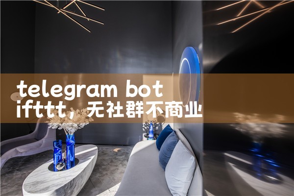 telegram bot ifttt