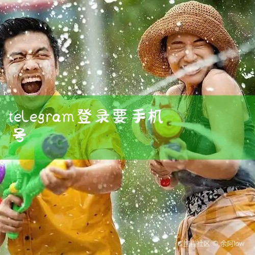 【马斯克称视音频通话将登陆X】当地时间8月31日,马斯克在社交媒体平台 X(前身为推特)表示,X将允许用户能够在该平台上进行语音和视频通话,且无需手机号码。马斯克周四在 X上发帖称,X的用户将不需要手|苹果telegram