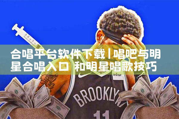 合唱平台软件下载|纸飞机app官网中文版