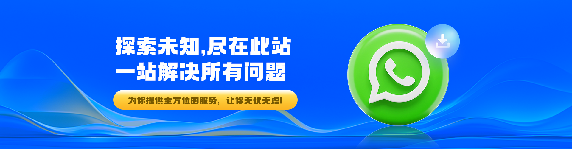SEO引擎优化、网站排名、产品排名、关键字优化、世界排名